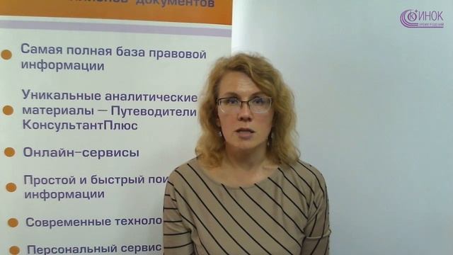 Сокращение и ликвидация: новые правила выплаты выходных пособий смотреть онлайн