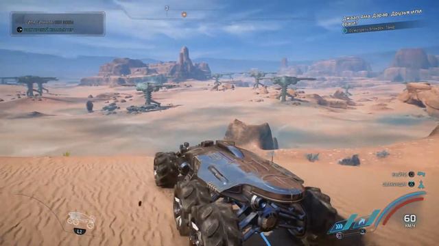 Mass Effect Andromeda / PS4 / Прохождение - Часть 37 смотреть онлайн