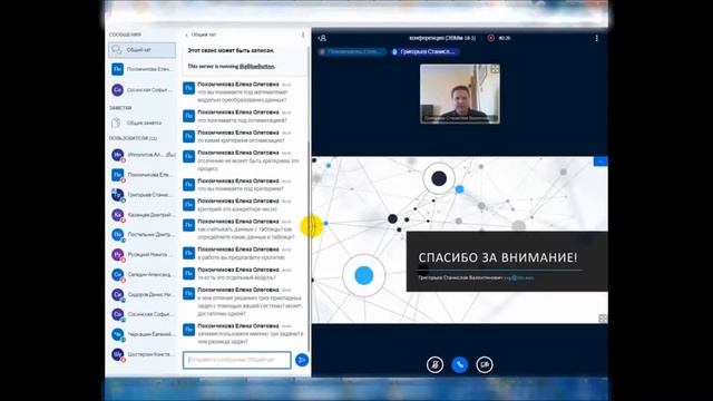 Защита магистерской диссертации (сенсация) смотреть онлайн