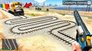 Я ПРОВЕРИЛ САМЫЕ НЕОБЫЧНЫЕ МИФЫ В ГТА 5! ПРОВЕРЯЮ МИФЫ ЭКСПЕРИМЕНТ ОБЗОР МОДА GTA 5 MODS МОДЫ ИГРА