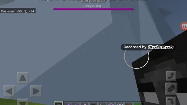 Майнкрафт как призвать визер шторм