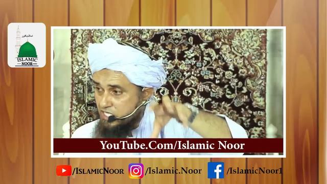 Sunnat e Mokada Aur Sunnat e Ghair Mokada Kya Hain? | Mufti Tariq Masood | Islamic Noor смотреть онлайн