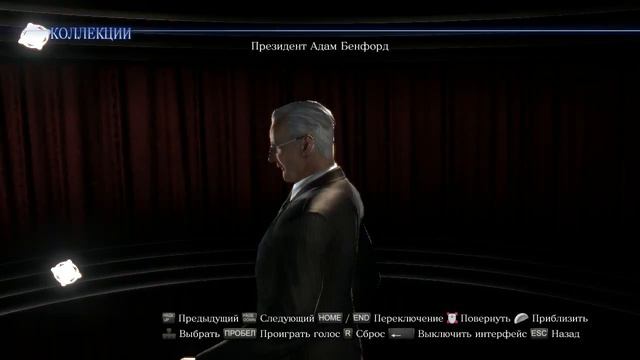RESIDENT EVIL 6,КОЛЛЕКЦИИ ПРЕЗИДЕНТ АДАМ БЕНФОРД ФИГУРКА смотреть онлайн