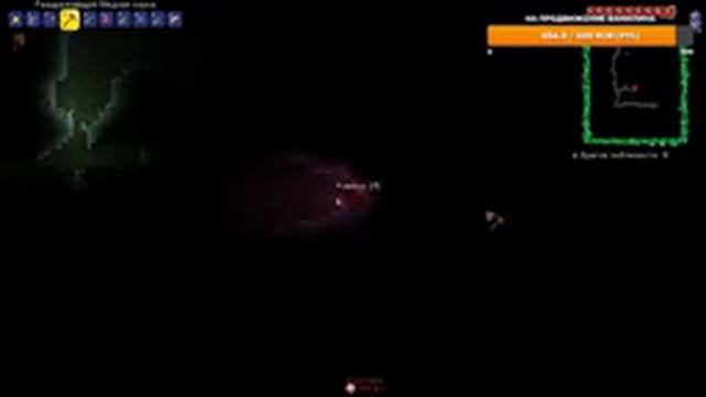 Играем в террарию смотреть онлайн