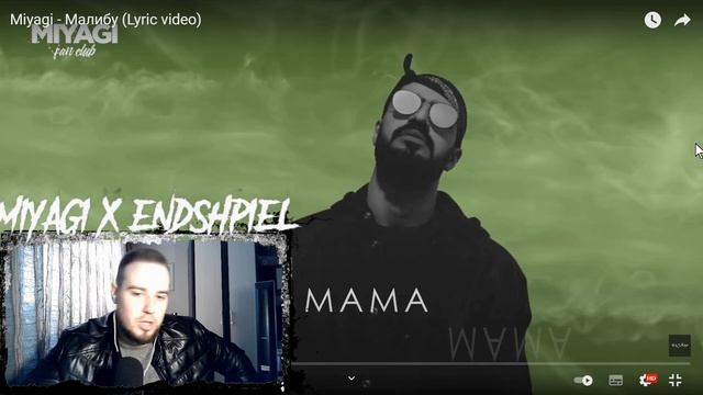Реакция на MiyaGi - Малибу + бонус Гио Пика - Ничего не говори / Еще один фаворит на канале ! смотреть онлайн