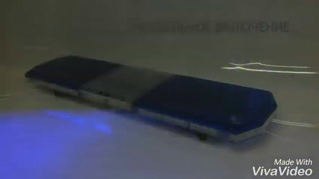 Светосигнальная балка ГРОЗД СП 83 1 цвет синий синий