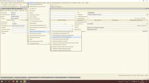 Инвентарная карточка основного средства (ОС)