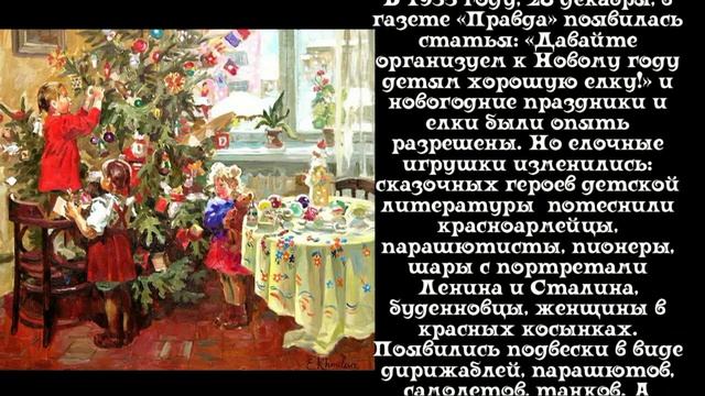 Новогодние игрушки, свечи и хлопушки смотреть онлайн