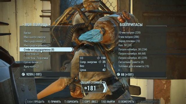 FALLOUT 4 ОТ ЖЕКИ-СВИНЦОВЫЕ ТАНЦЫ С СУПЕРМУТАНТАМИ-УГАР под вальс смотреть онлайн