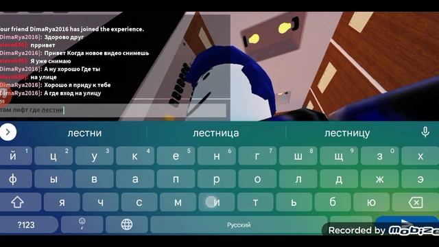 роблокс лифт + опять случайно застрял в лифте смотреть онлайн