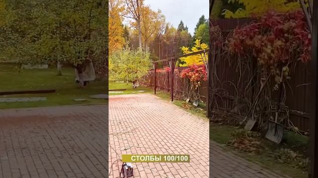 Красивый арочный навес с кровлей из поликарбоната на 4 машины во дворе частного дома от «Спецкаркас смотреть онлайн