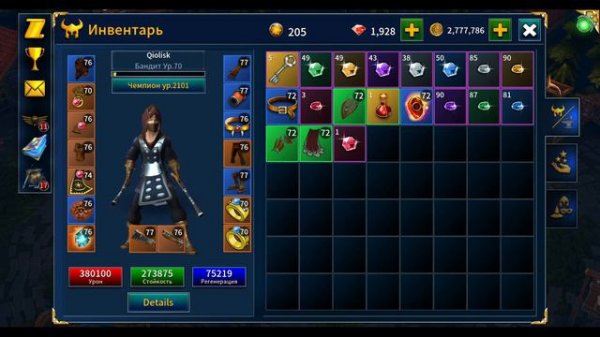 Eternium квест для фарма