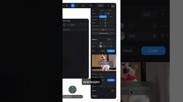 Анимированные 3D-мокапы для твоих проектов #вебдизайн #анимация #фигма #тильда смотреть онлайн