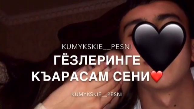 Кумыкские песни ?