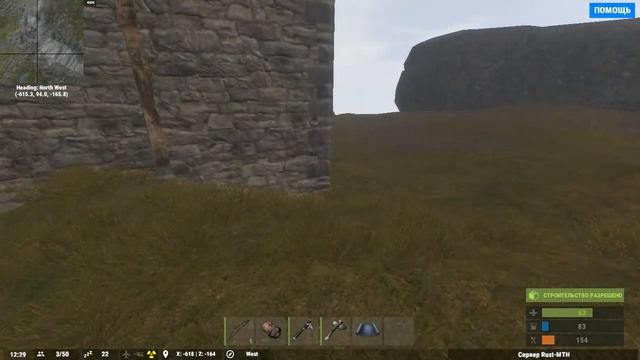 Rust New - Как поставить турель? #2 (DevBlog84) смотреть онлайн