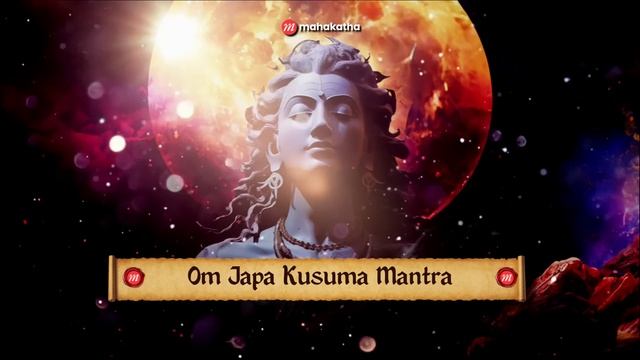 POWERFUL Negative Energy Removal Mantras | Mahakatha