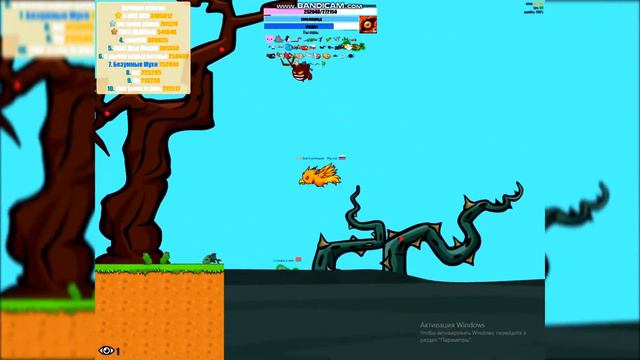 Эволюция в космическую летучую мышь смотреть онлайн