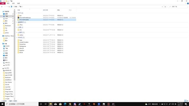 【Flash player】 | 所有Flash player遊戲皆可使用!!!。 смотреть онлайн