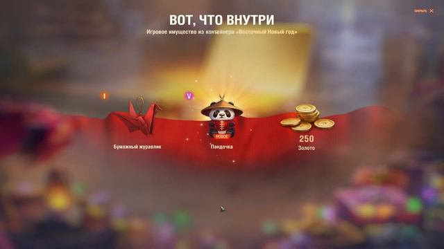 12.12. - открываю 12 новогодних коробок. Что там будет? смотреть онлайн