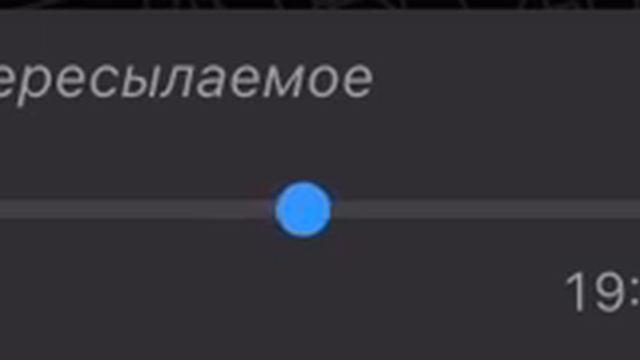 Аудиозапись 2018 года, звонок ребёнку смотреть онлайн
