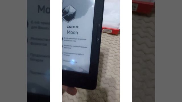 Муж подарил читалку ? Читать теперь можно 24/7 урааа!!! На читательский дневник ссылка в описании ⬇ смотреть онлайн