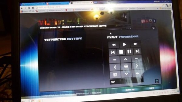 KODI XBMC удаленное управление Remote Control часть 2 настройки