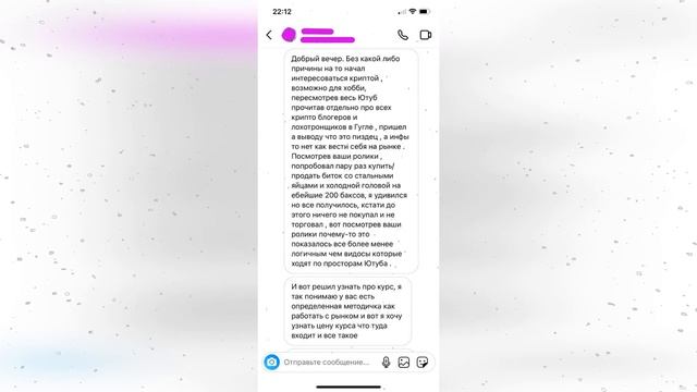 Alpha Crypt - итоги года. С наступающим 2022 годом! смотреть онлайн