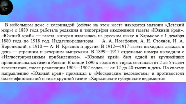 магазин Детский мир [площадь Конституции город Харьков] смотреть онлайн