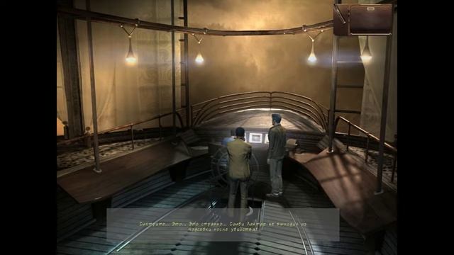 Sinking Island - Финал