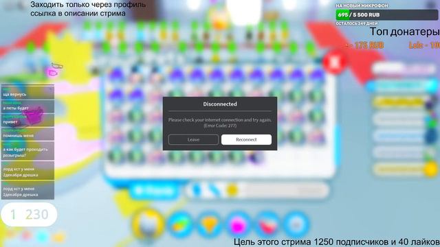 Раздача ХАРД ПЕТОВ в Pet Simulator X! 🐾 смотреть онлайн