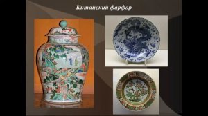 Беседы об искусстве. Урок 6. Декоративно-прикладное искусство