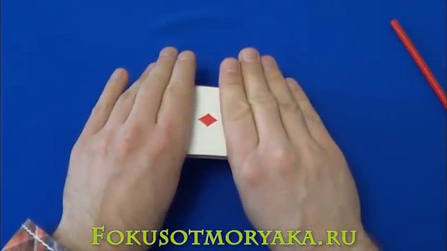 FUNNY Card MAGIC TRICKS Tutorial 2016 "MASTER". Easy Great CARD TRICKS Tutorial #cardtrickstutorial смотреть онлайн