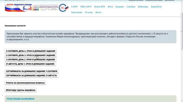 Как проверить, все ли ДЗ сданы смотреть онлайн