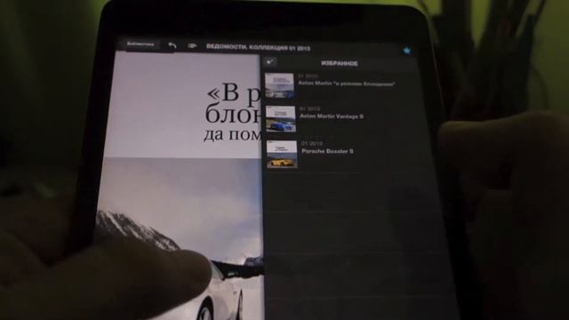 Ведомости. Коллекция о суперкарах смотреть онлайн