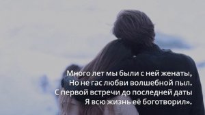 «Букет ромашек» Автор - Марина Яныкина #стихи