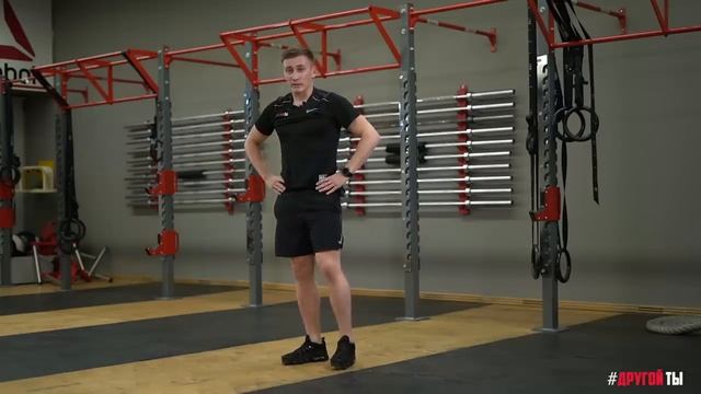 Упражнения на развитие функциональных возможностей. смотреть онлайн