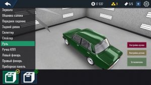 Как сделать из ВАЗ-2105 в ВАЗ-2107 в  RCD (Russian Car Drift)