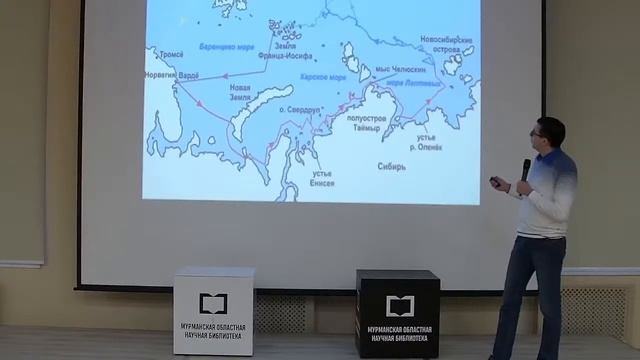 К Северному полюсу напролом: из истории освоения Арктики смотреть онлайн