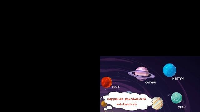 Познавательная проекция на стену для детей смотреть онлайн