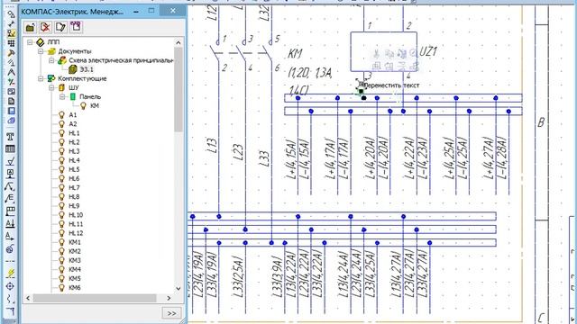 Урок14.Компас электрик. (Определение свойств линий электрической связи) смотреть онлайн