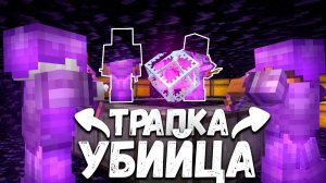 ОНИ УМОЛЯЛИ не ТРОГАТЬ их МАЯКИ на Анархии - Майнкрафт ФанТайм