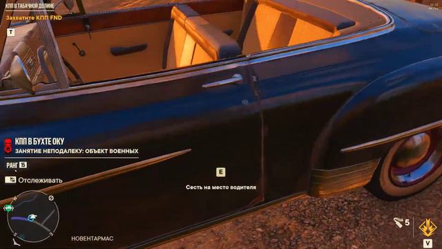 Far Cry 6 Моддинг 🔥 Мод Vehicles Speed 👍Скорость транспортных средств увеличена 10-12% и 20 - 30%👍 смотреть онлайн