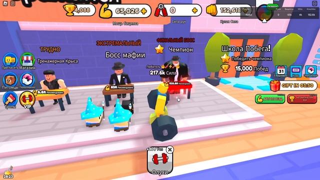 ПОБЕДИЛ БОССА МАФИИ В СИМУЛЯТОРЕ АРМРЕСТЛИНГА СТАВ КАЧКОМ ХОТЯ БЫЛ НУБОМ В РОБЛОКС ! смотреть онлайн