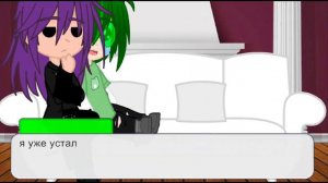 вопрос-ответ с Пиком и Вару}