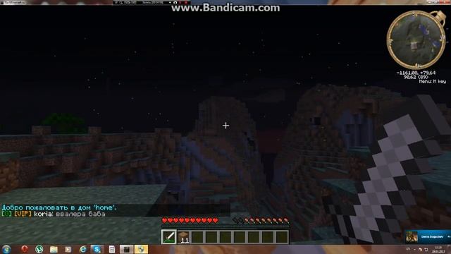 приключения на сервере ru minecraft 5 смотреть онлайн