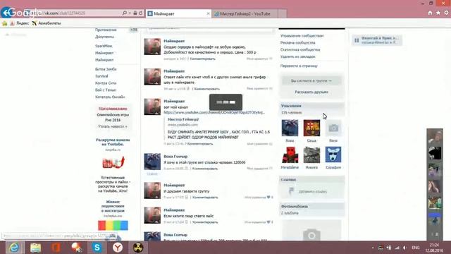 Я СНИМАЮ STALKER В МАЙНКРАФТЕ НА ЛАУНЧЕРЕ смотреть онлайн