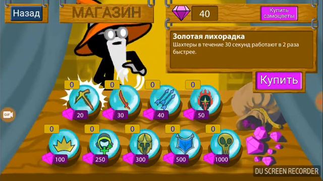 Stic war # 2 засада . смотреть онлайн