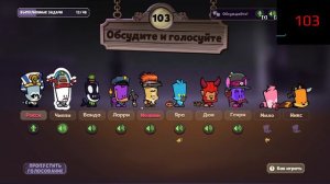 Разменяли Предателей в Suspects Mystery Mansion Таинственный Особняк Саспектс Обновление Новая Карт