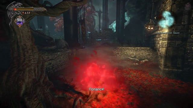 Прохождение Castlevania Lords of Shadow 2(HARD) - часть 14:Осенний сад смотреть онлайн