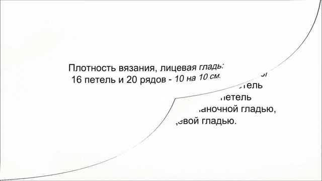 Вязаный топ на бретелях цепочках смотреть онлайн